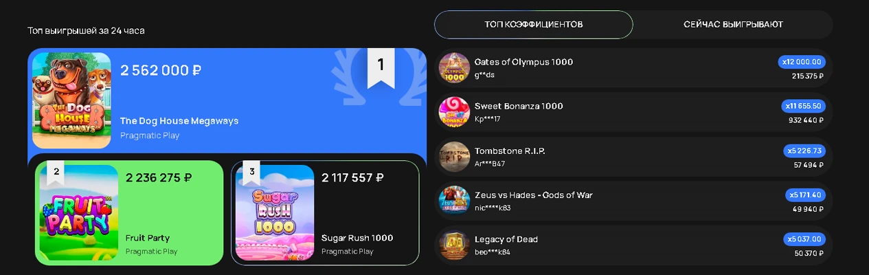 Flagman Casino бонусы в виде фриспинов и денежного поощрения при депозите Flagman Casino бонусы