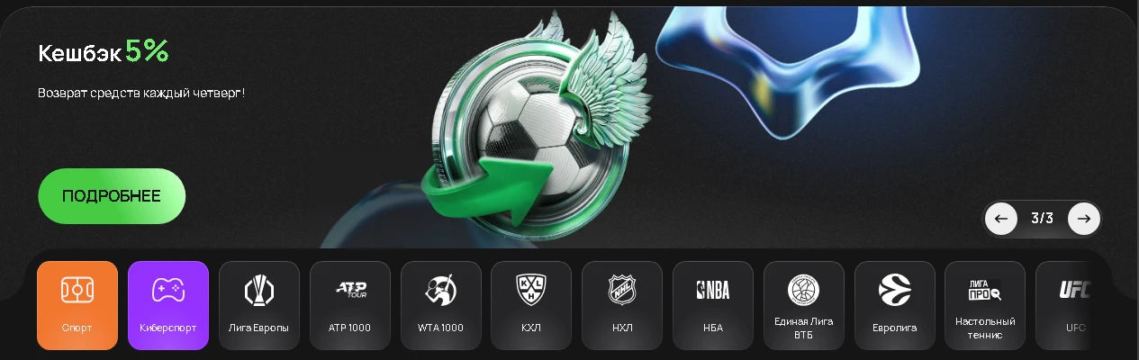 Flagman Casino официальный сайт акции для игроков с крупными бонусами Flagman Casino официальный сайт